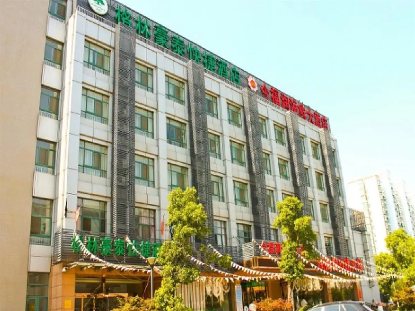 GreenTree Inn Wuxi Yinxiu Road Wanda Plaza Hotel