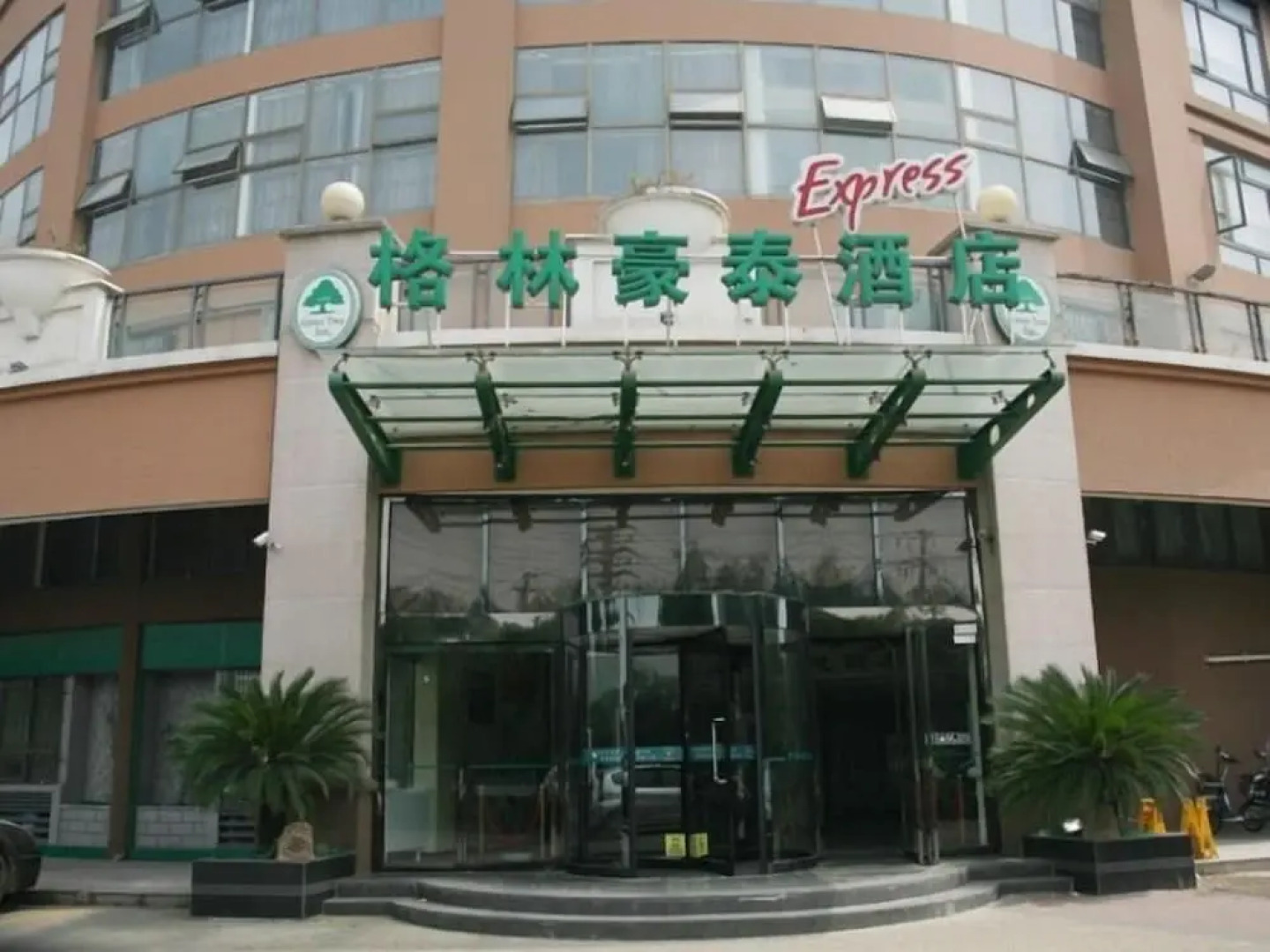 GreenTree Inn Yangzhou South Yangtze River Road University City Expres