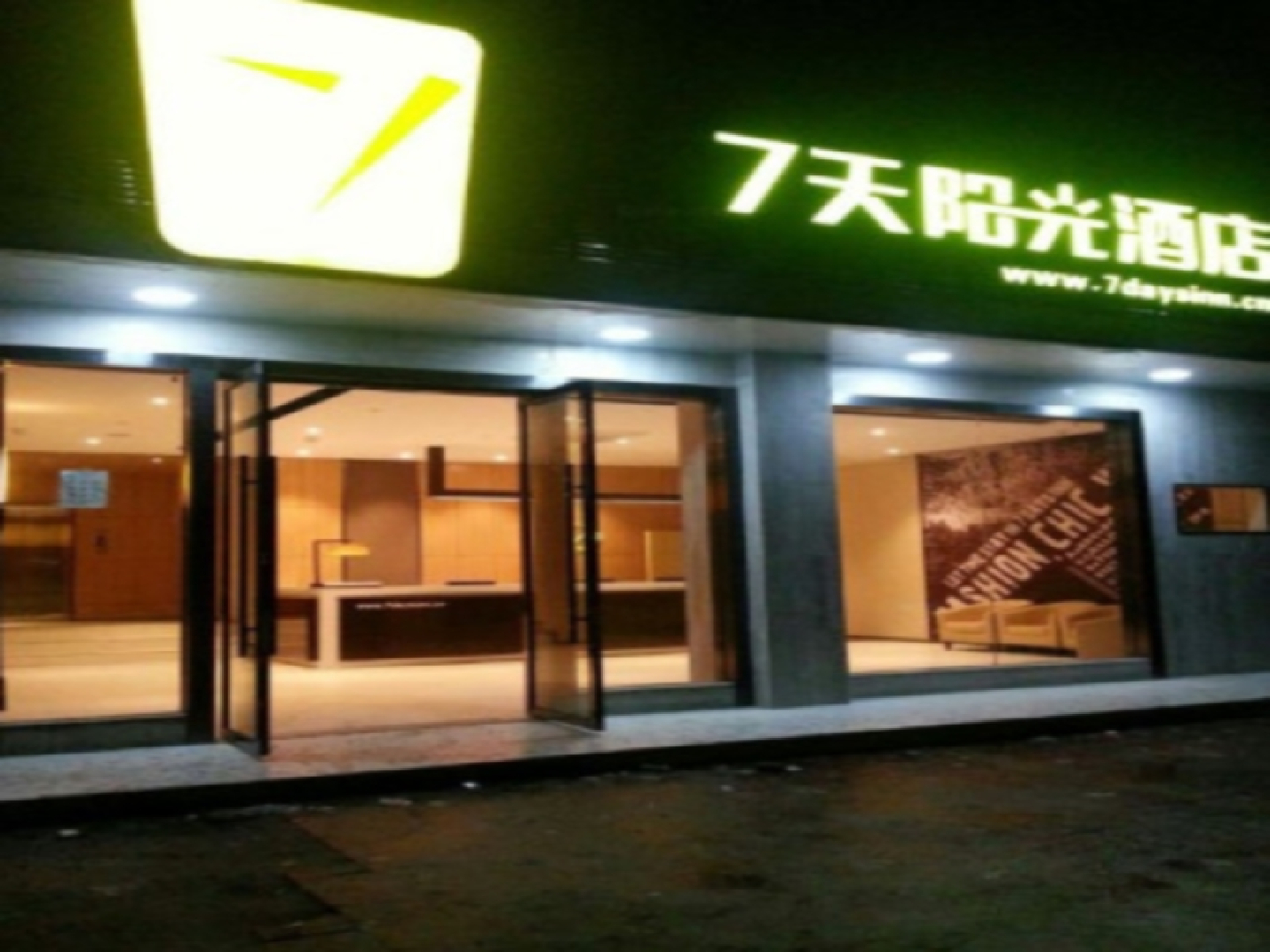 7 Days Inn Shangrao Yu Gan Bus Station Hotel