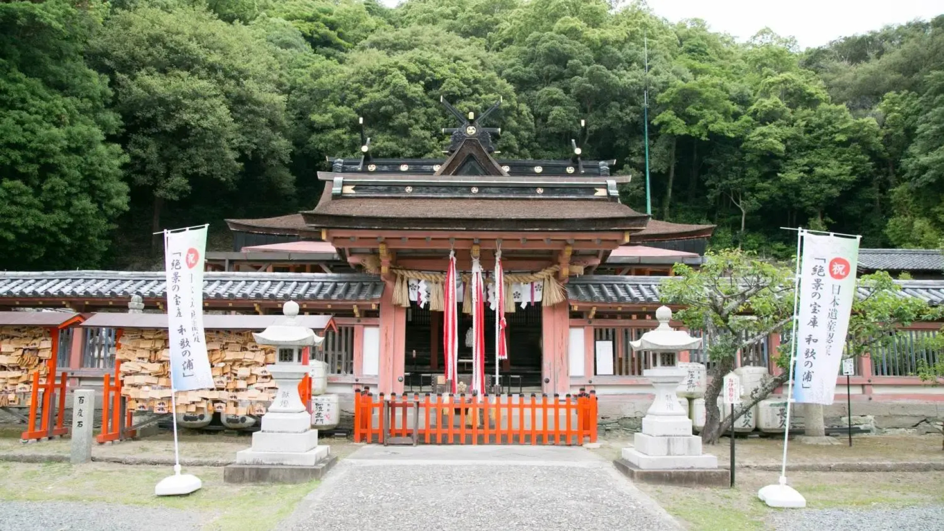 Hotel Shinwaka Lodge