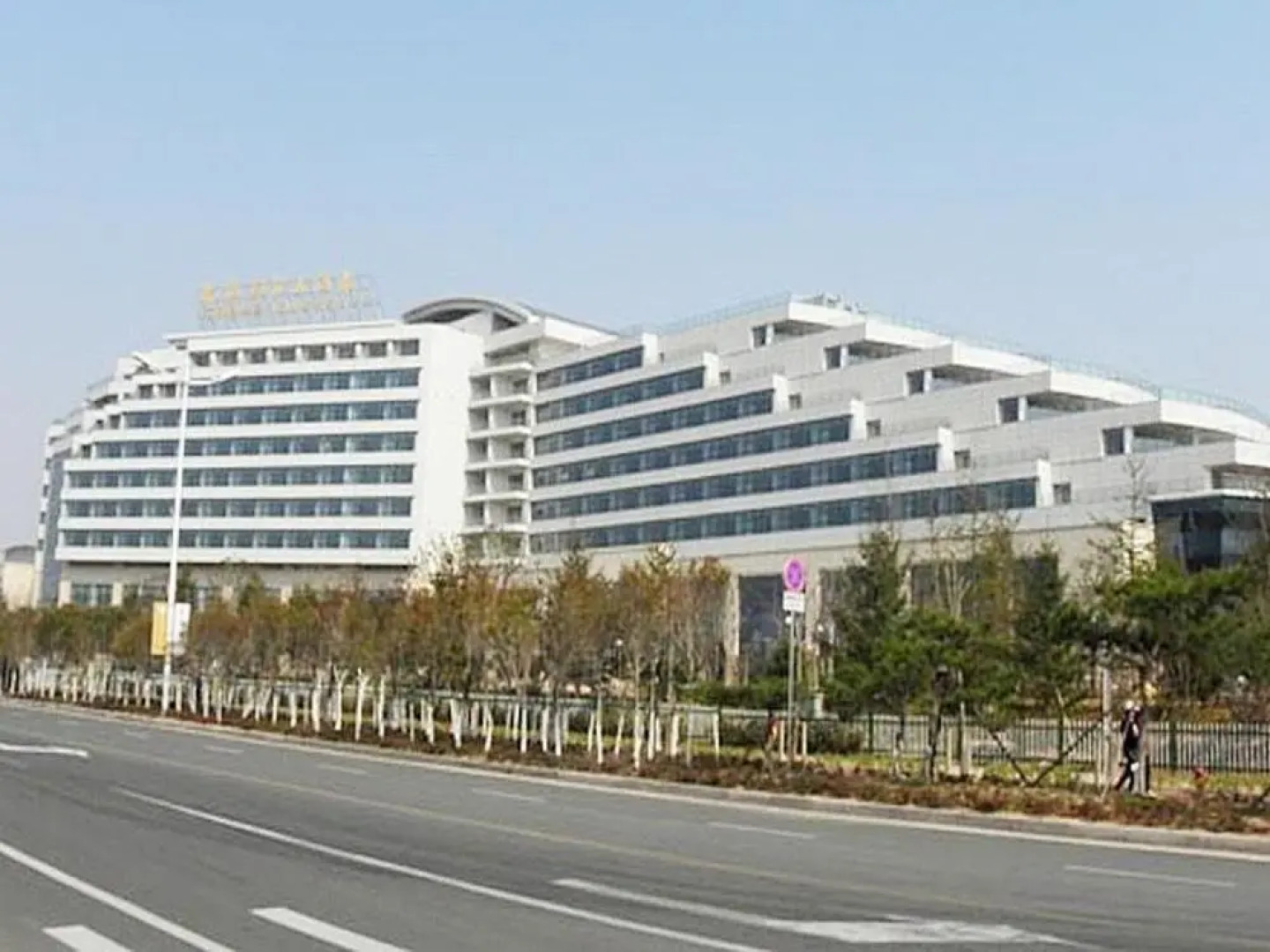Landbridge Jinjiang Hotel