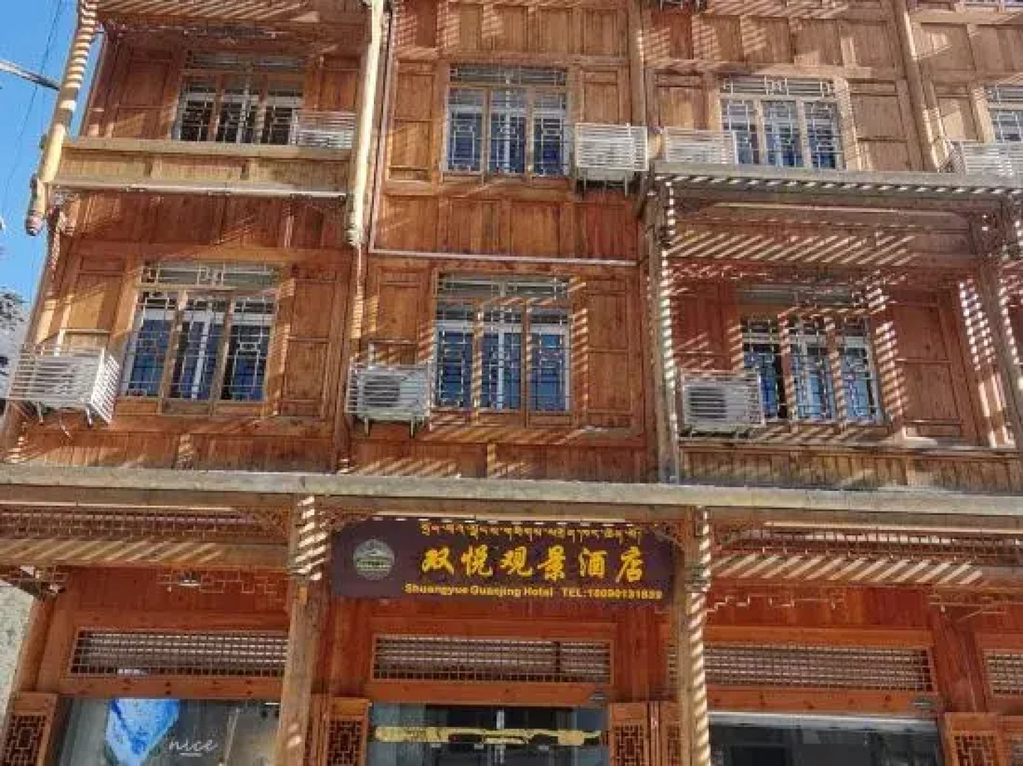 Shuangyue Hotel