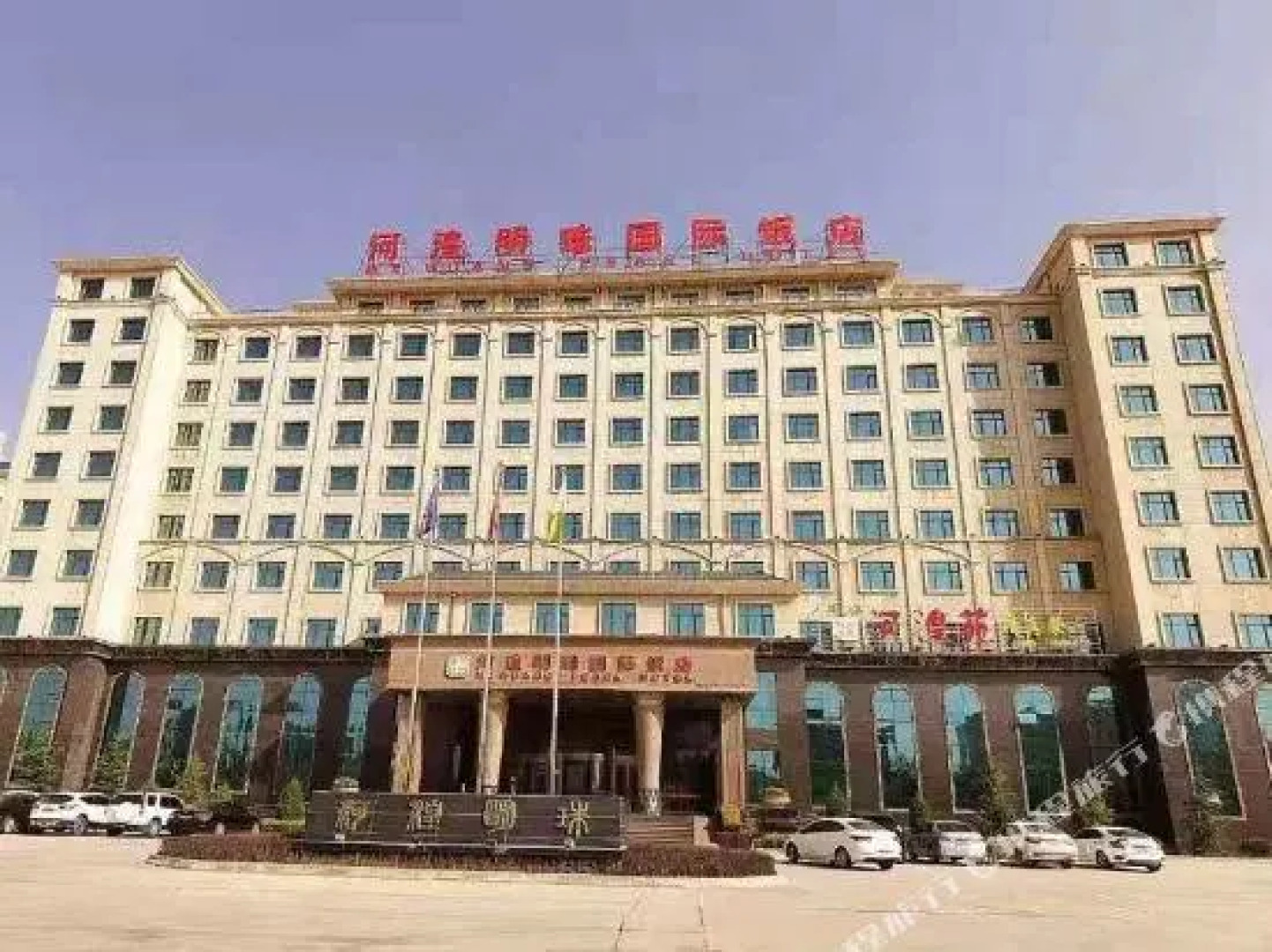 He Huang Pearl Hotel