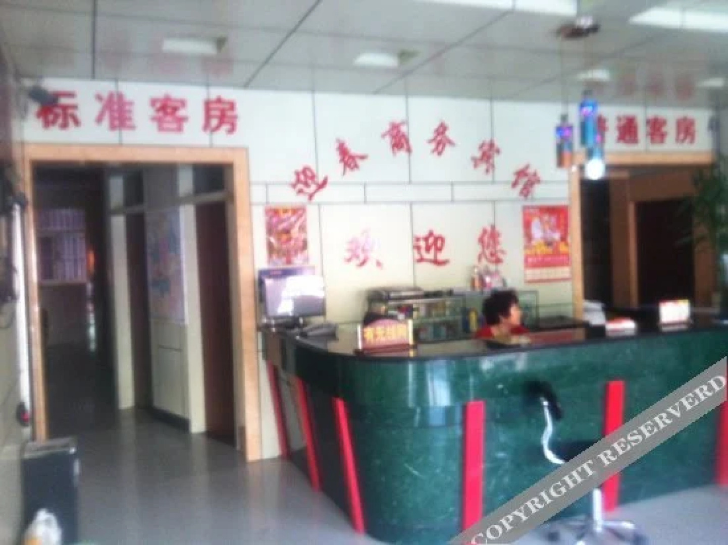 Yingchun Business Hotel