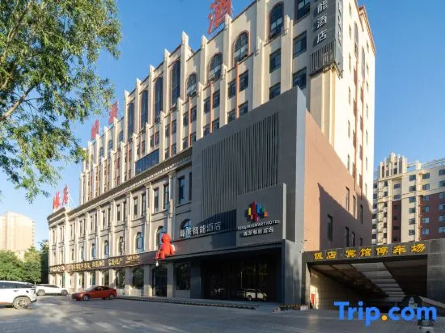 Peak Pai Intelligent Hotel