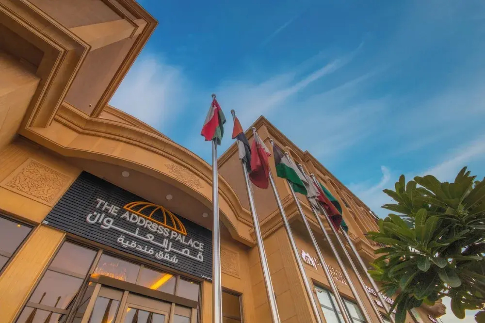 Address Palace Hotel Apartments