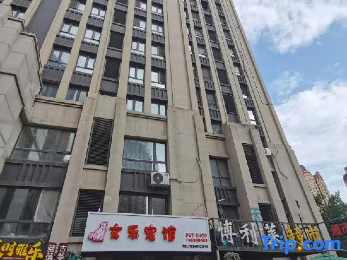 Harbin Yuanbo'ao Hotel Apartment (Xingguangyao Branch)
