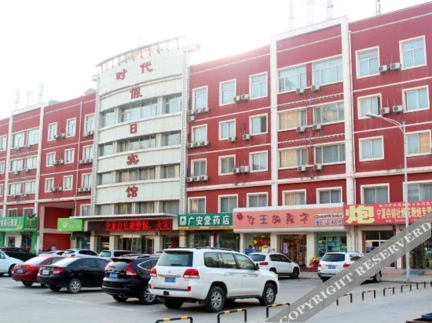 Shidai Holiday Hotel