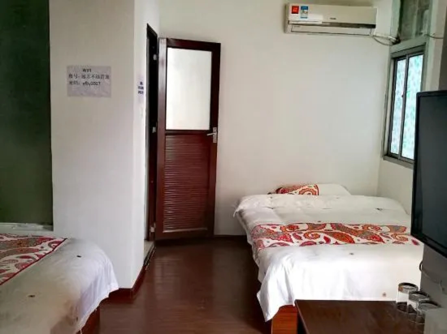 Qingchun Goodbye Youth Hostel