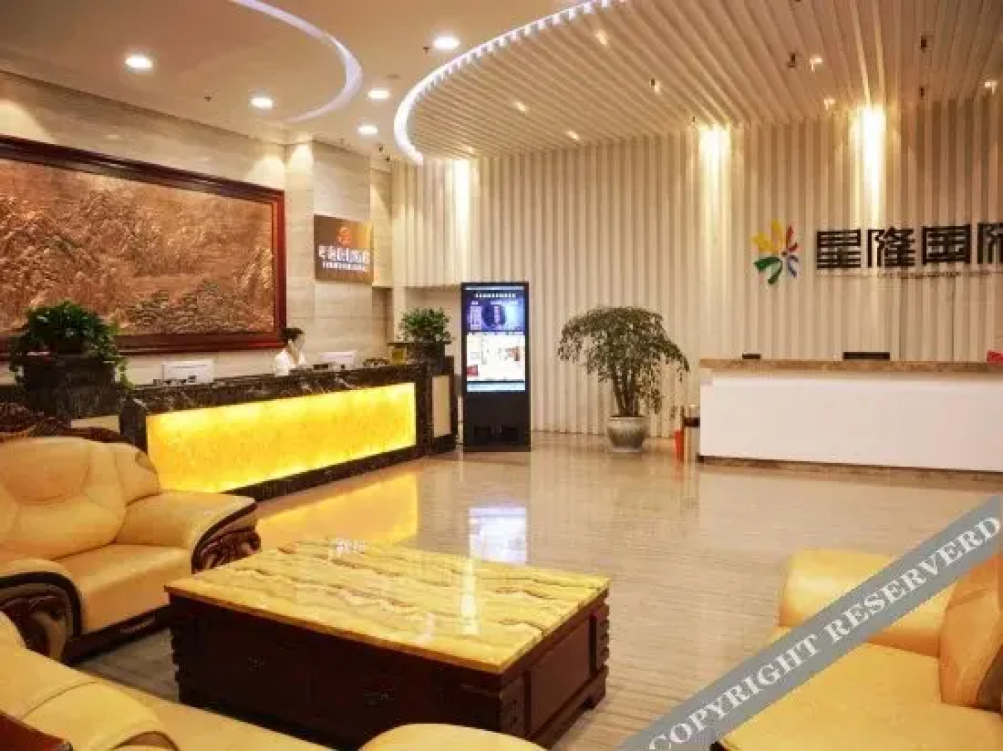 Peninsula Hotel (Xuancheng Xinglong International Plaza)