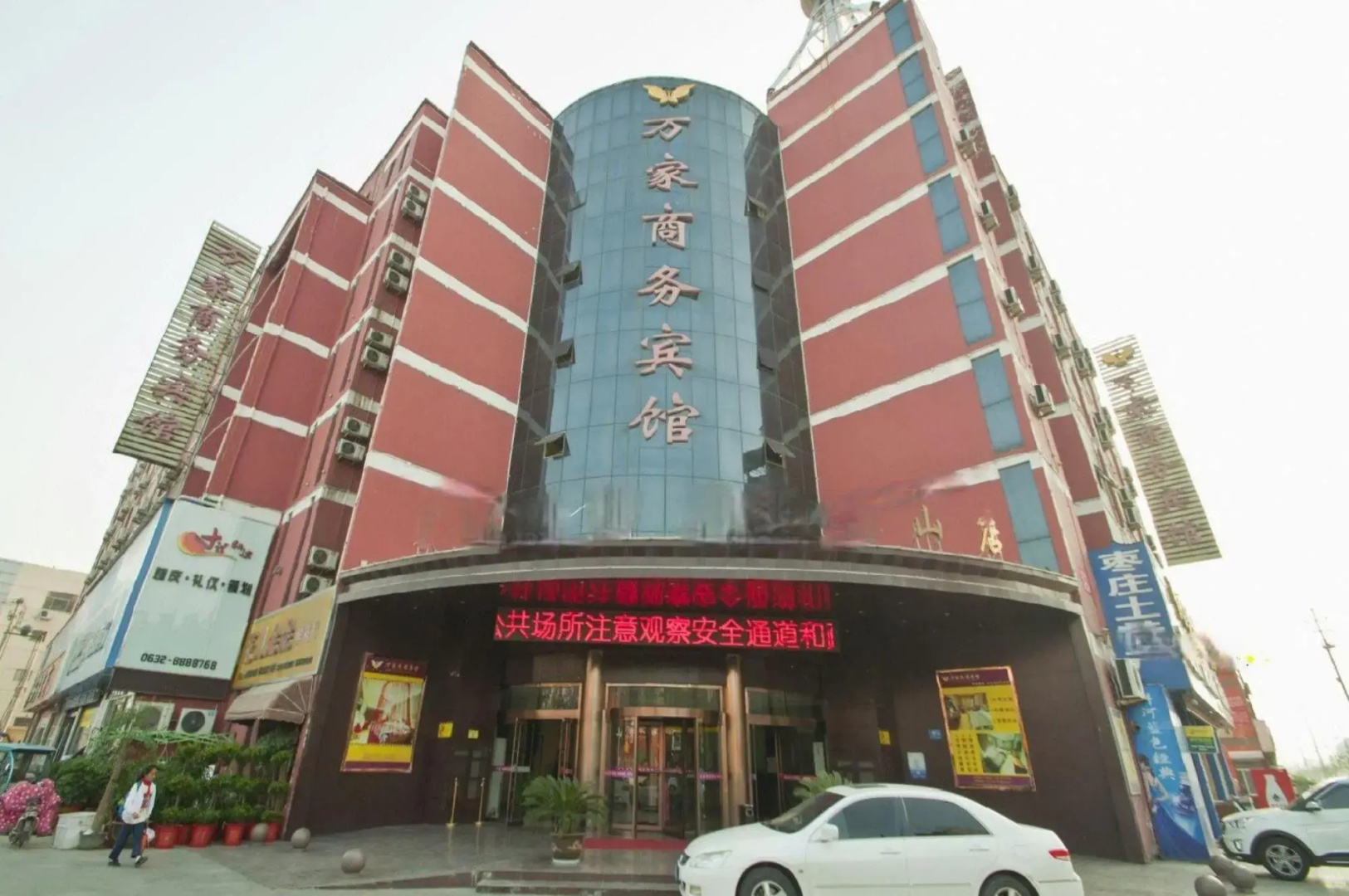 Wangjia Business Hotel (Gaoxin District Taishan)