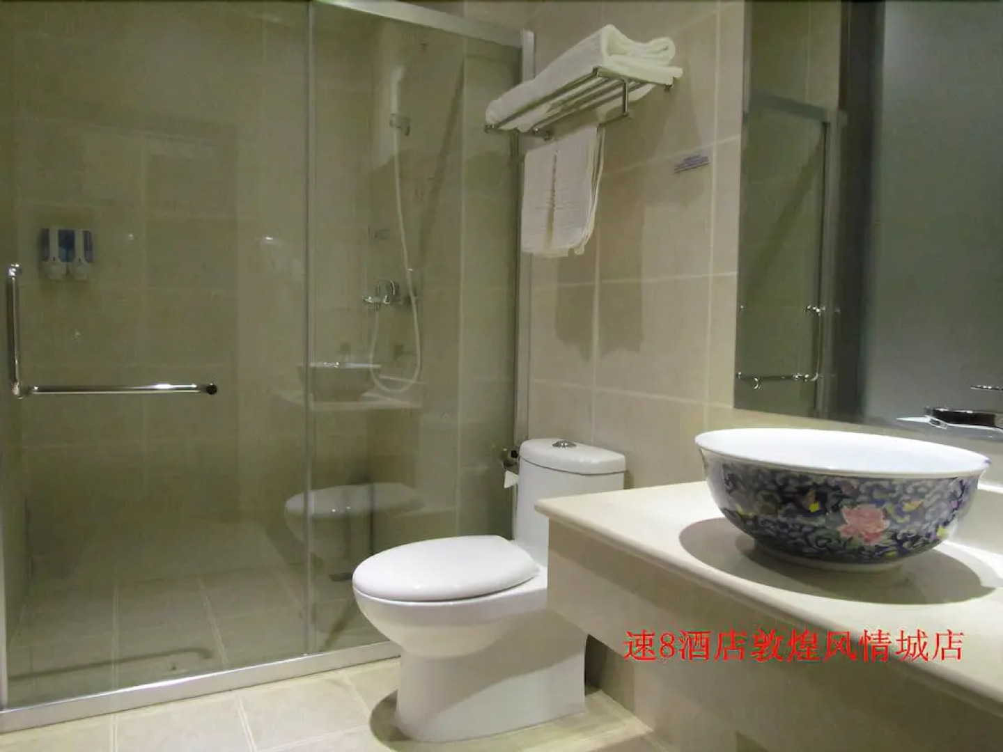 Super 8 Hotel Dunhuang Feng Qing Cheng