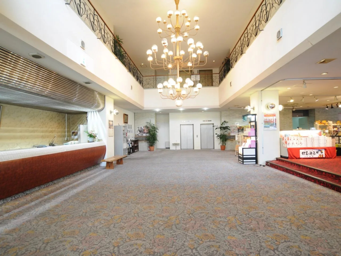 Kishu Tetsudo Atami Hotel