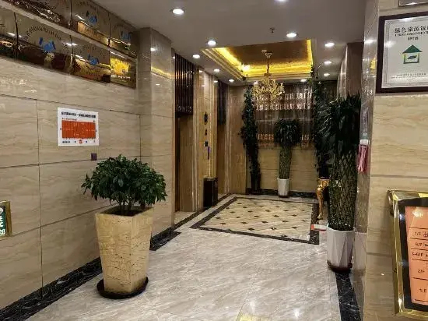 Jinheyuan International Hotel Guide