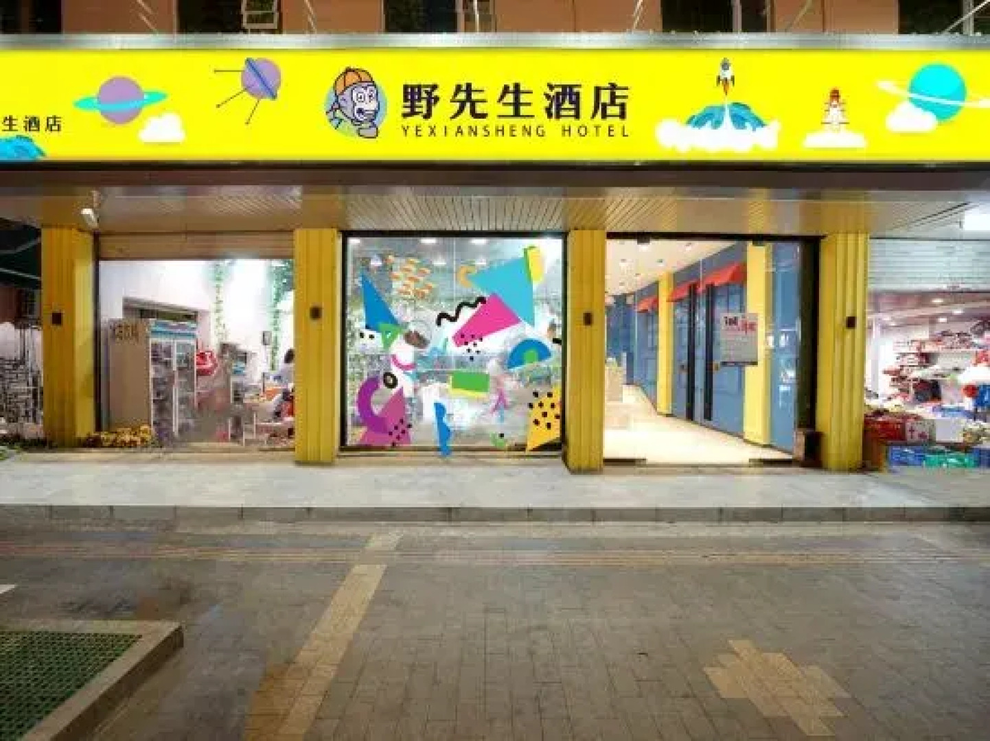 Zhuhaiye Mr. Glamour Hotel (Changlong Tourism Resort Branch)