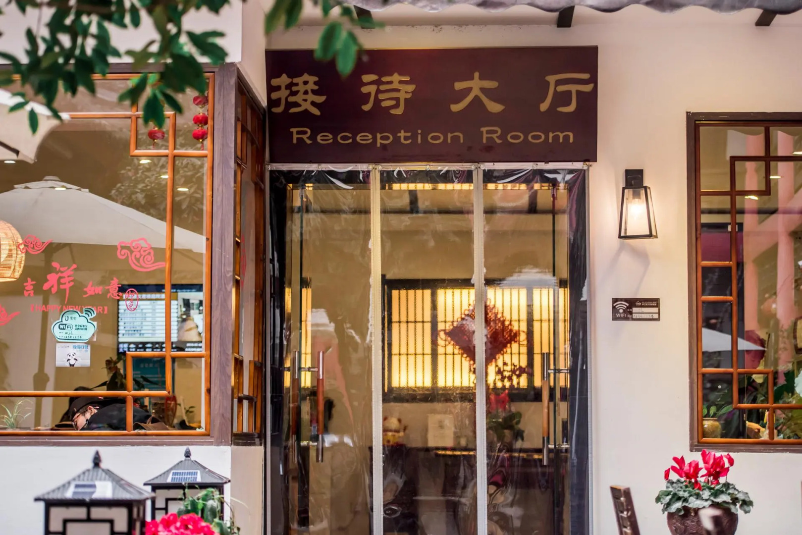 Chengdu Wenjun courtyard Hotel