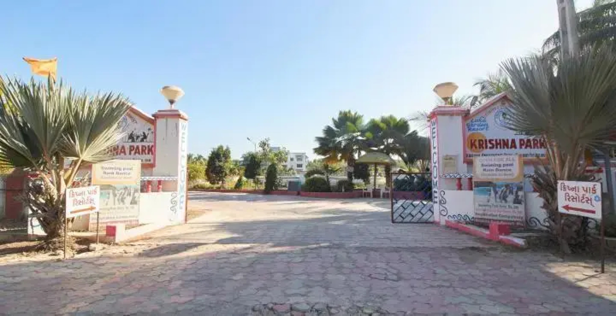 Hotel Krishna Park Resort