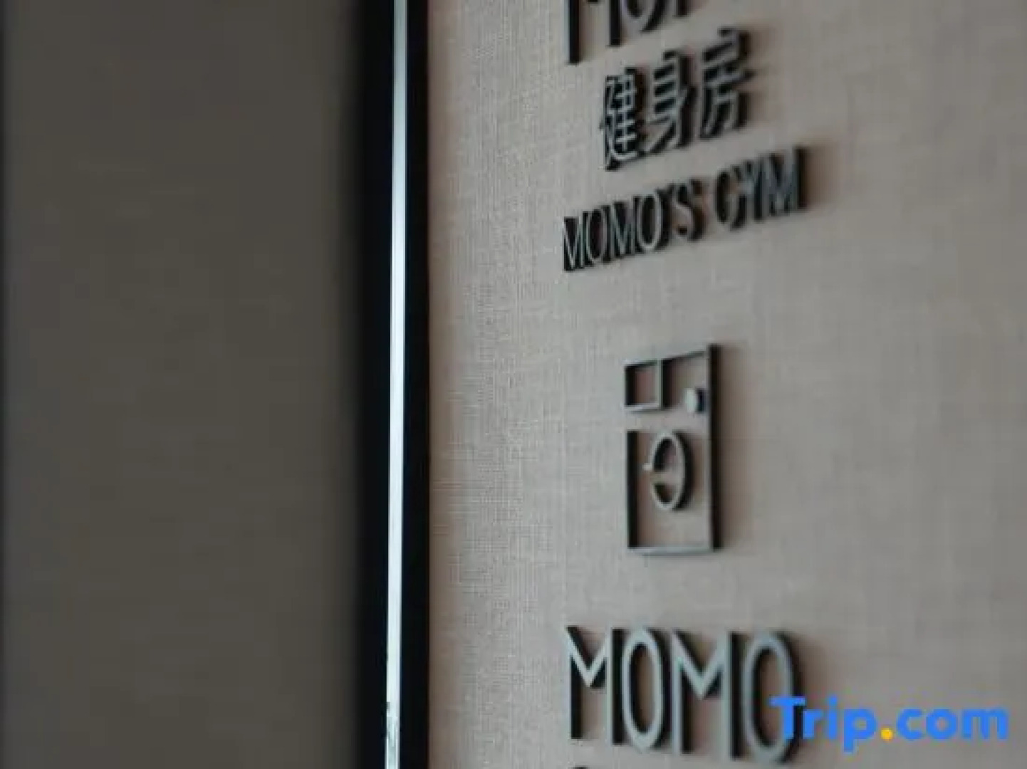 Wanda Moments, Taxkorgan Pamir