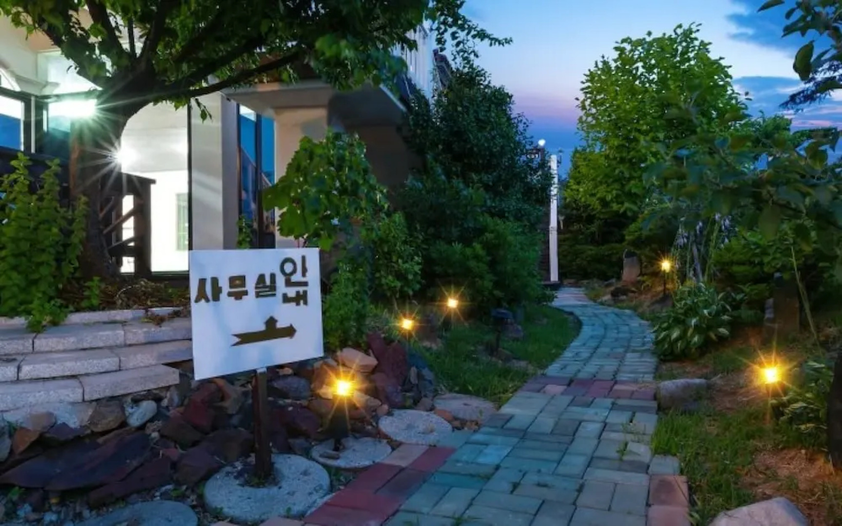 Taean Gold Hue Pension