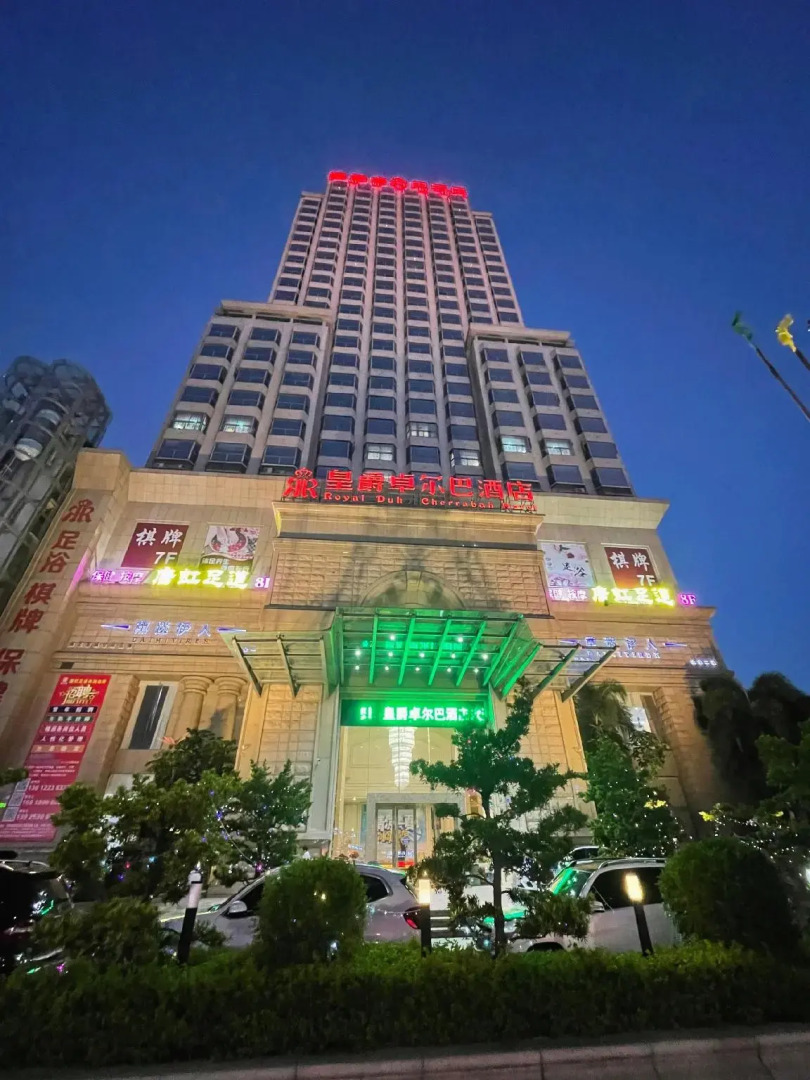Royal Duke Cherrabah Hotel Zhongshan