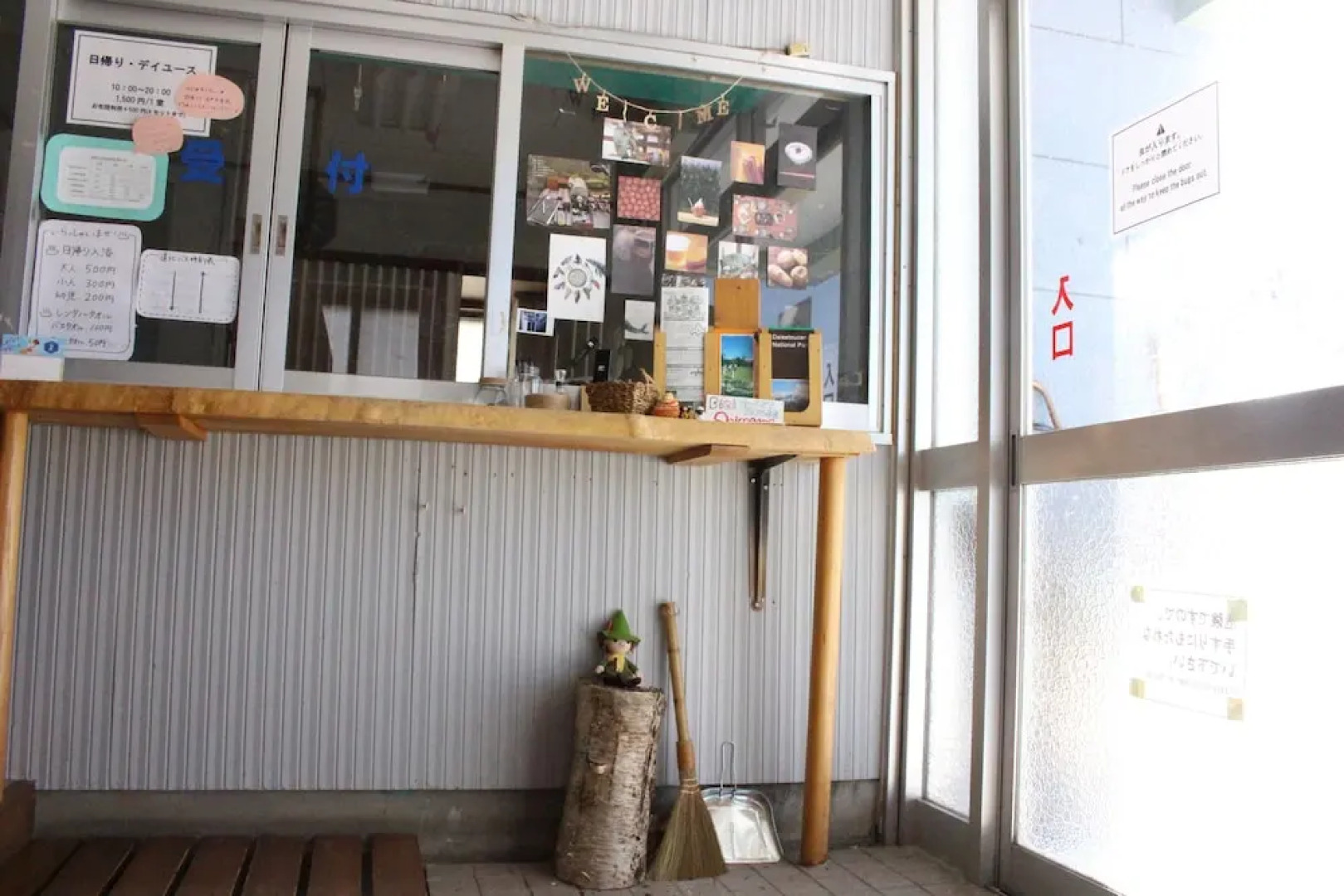 Biei Shirogane No Yu