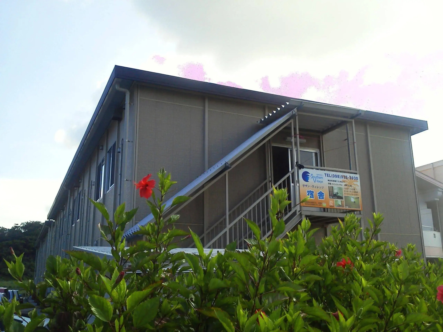 Hotel Southern Village Okinawa