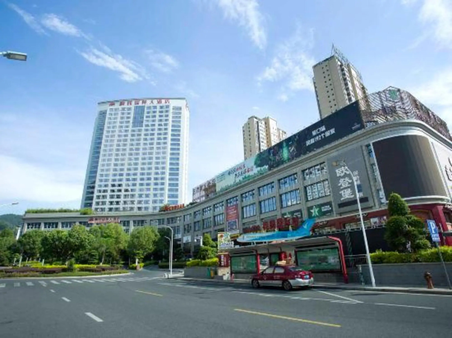 Plum Garden International Hotel