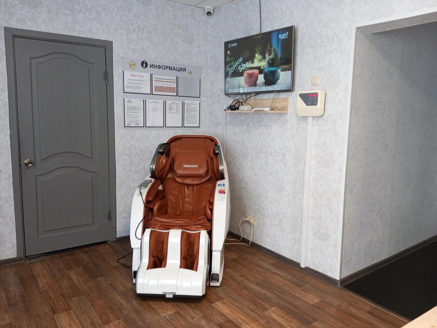 Кай и Герда