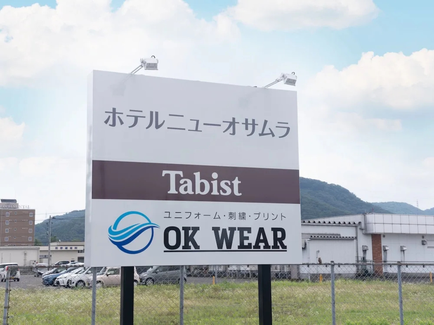 Tabist Hotel New Osamura Sabae Inter