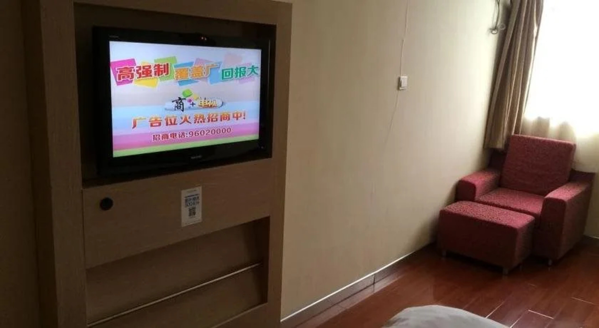 Hanting Express Changsha West Bus Station