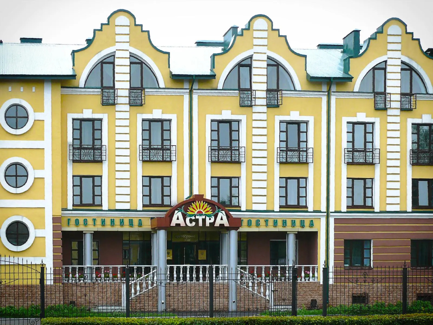 Астра