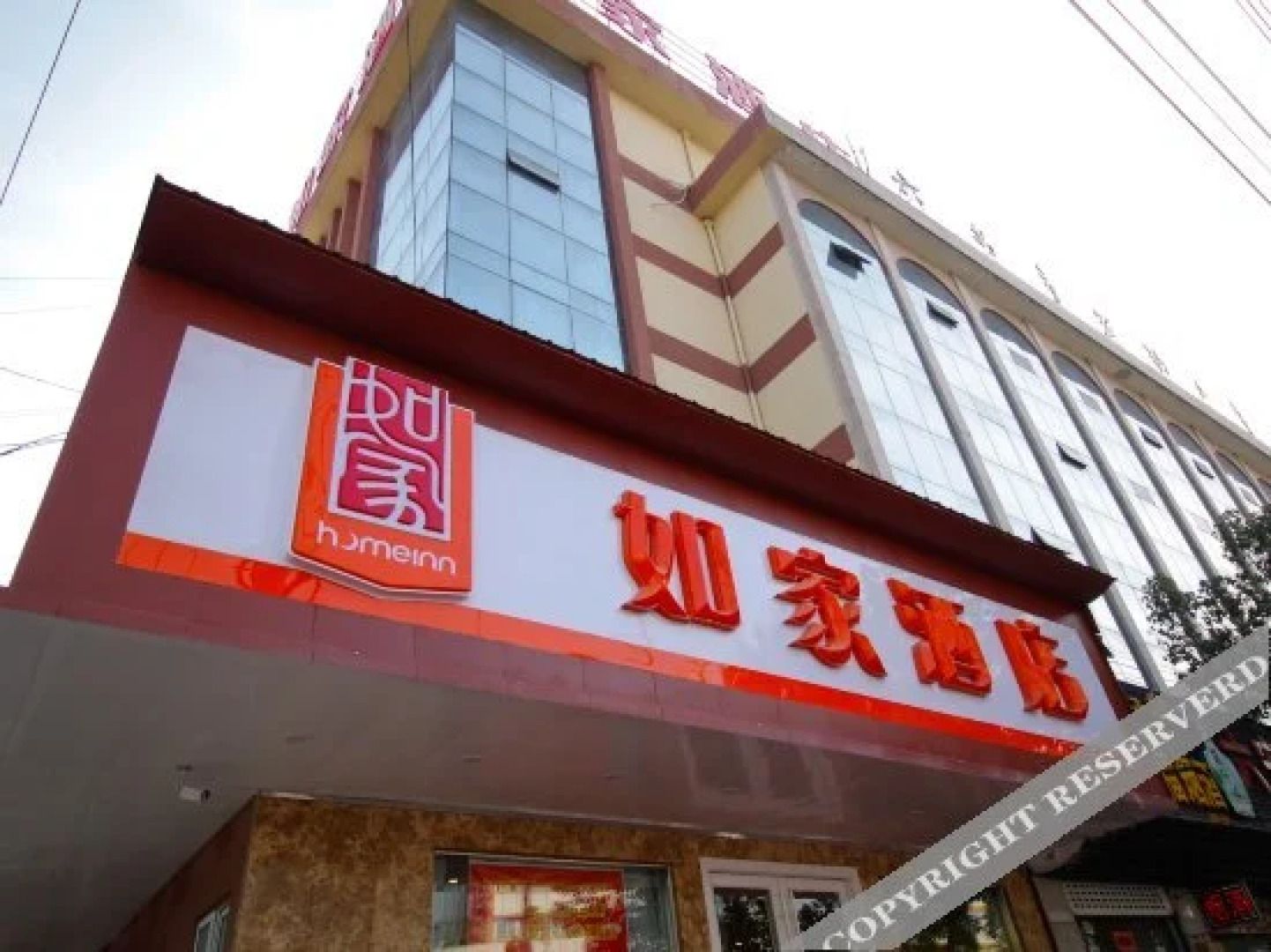 Home Inn (Liu'an Meishan Middle Road Wanda Plaza)