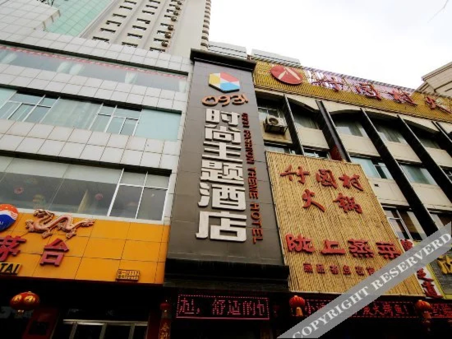 Lanzhou 0931 Fashion Theme Hotel