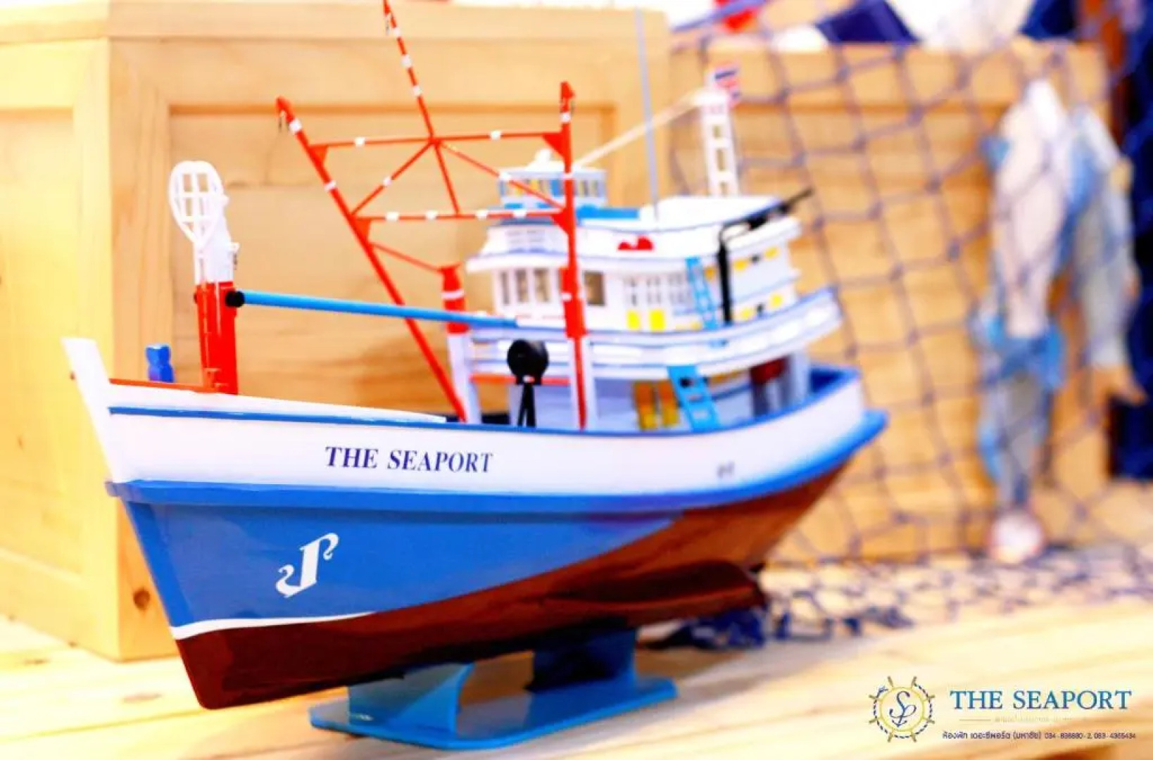 THE SEAPORT Hotel โรงแรมเดอะซีพอร์ต