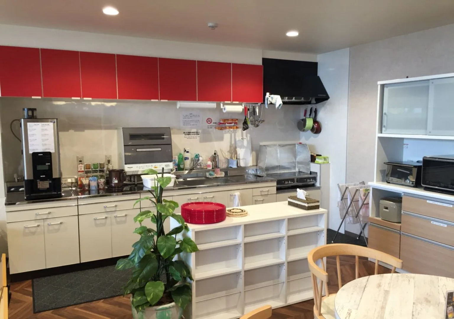 Guest House Rojiura - Hostel