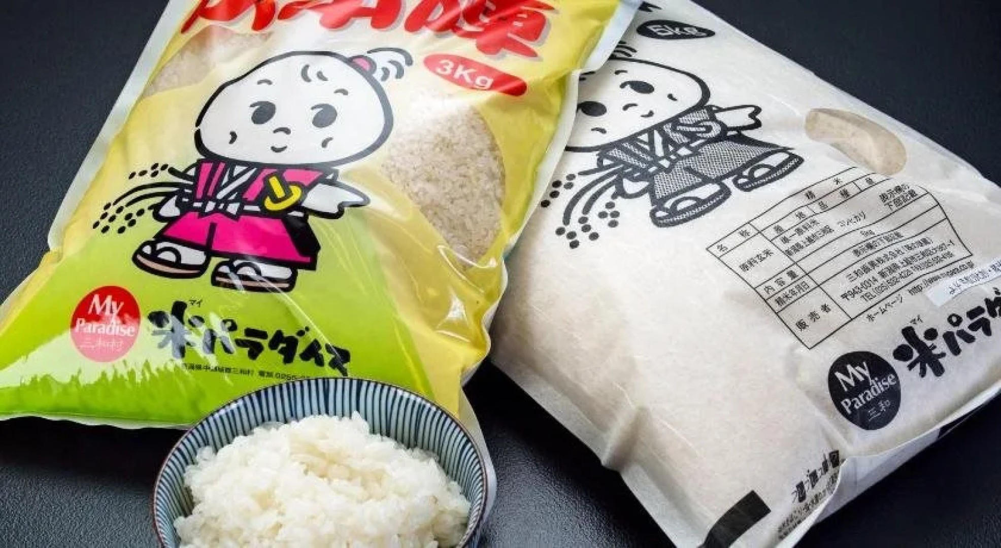 Natureling Hotel KomeHonjin