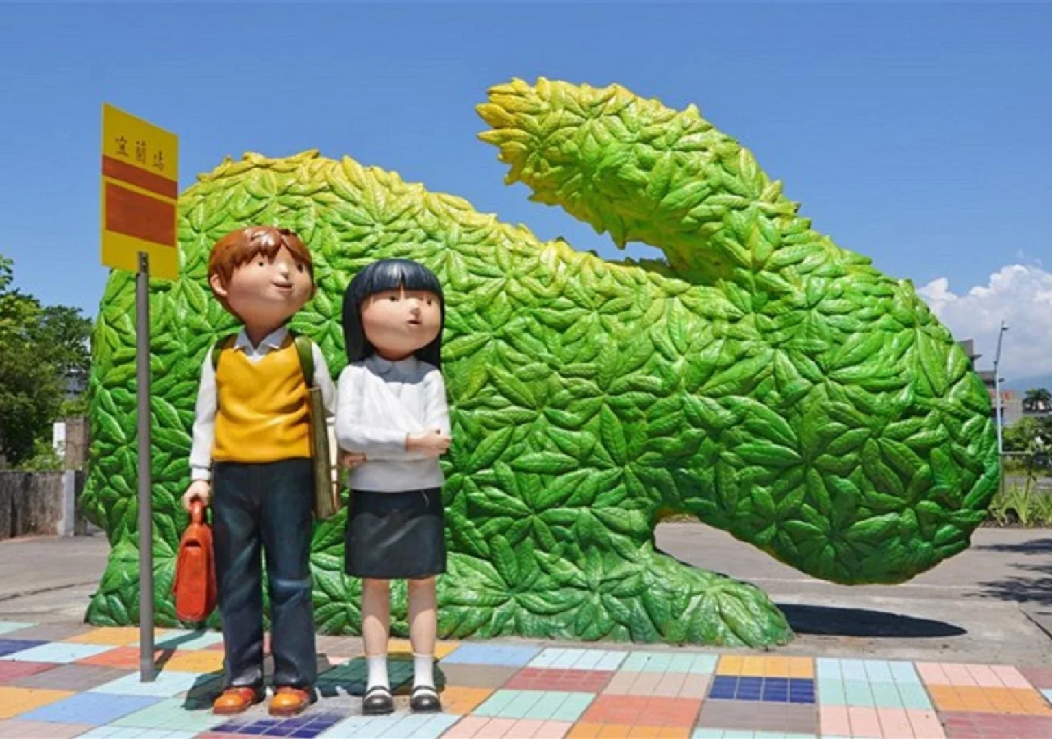 Everyday Hot Spring Hotel