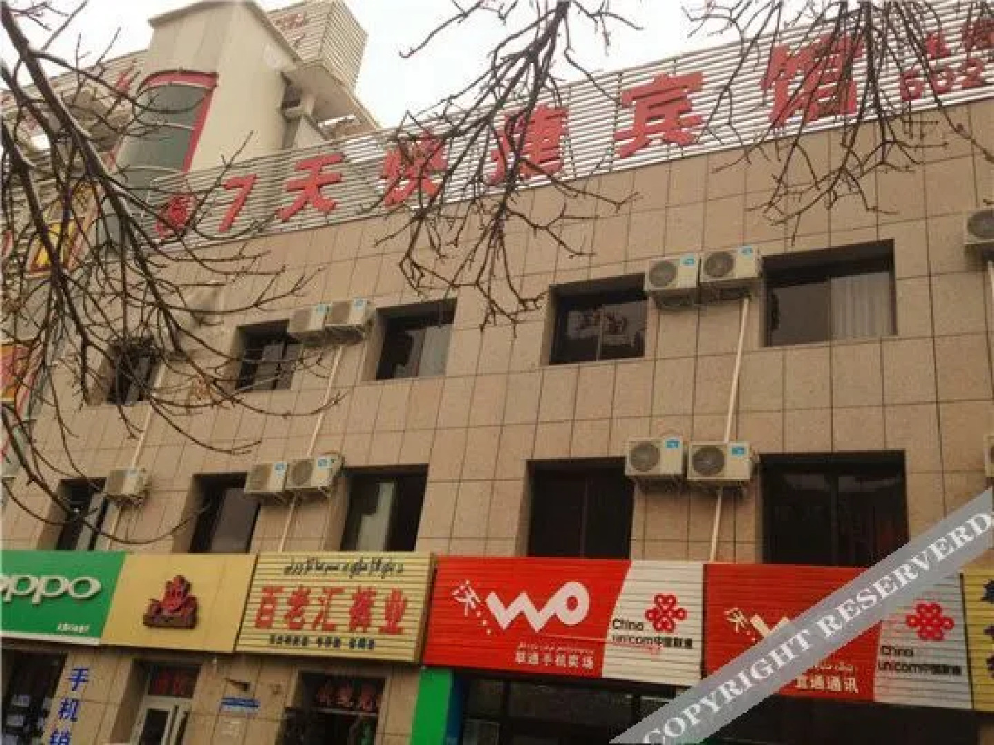 Xinyuan 7 Days Express Hotel