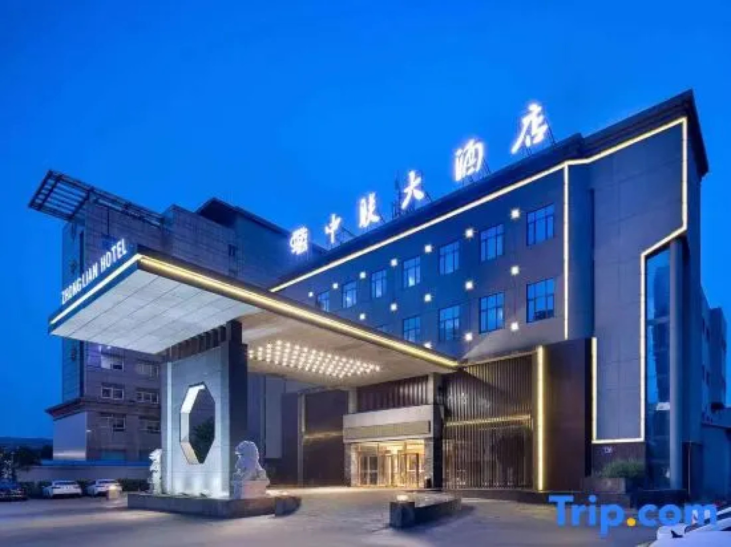 Xinxiang Zhonglian Hotel