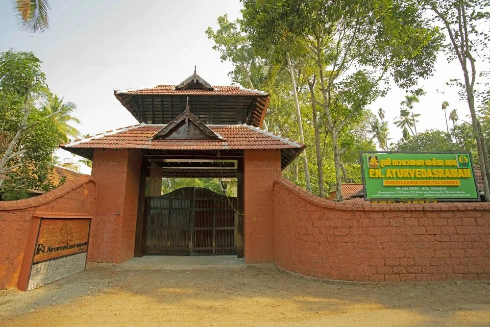 PN Ayurvedasramam