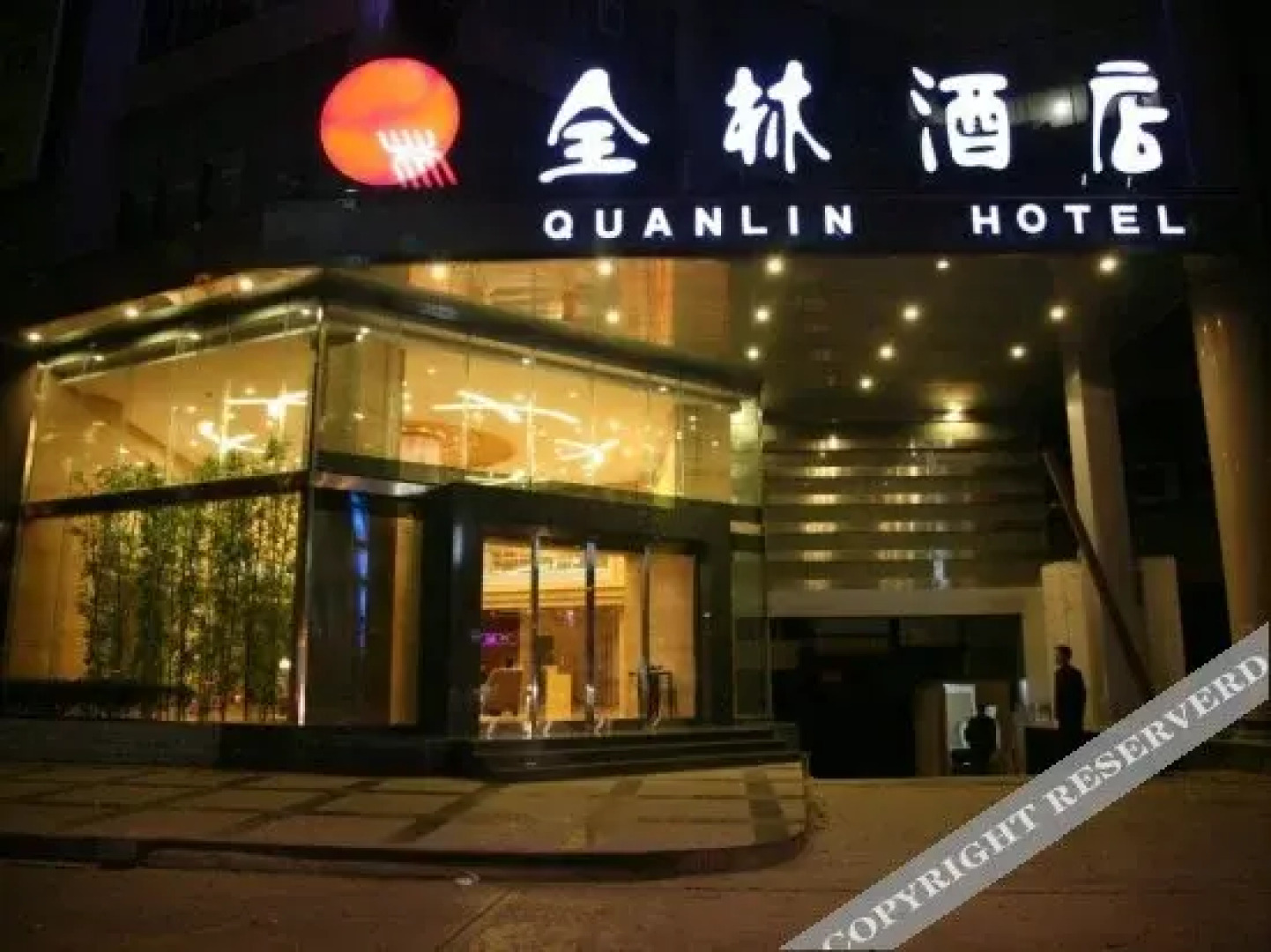 Quanlin Hotel (Guiyang Jiaxiulou)