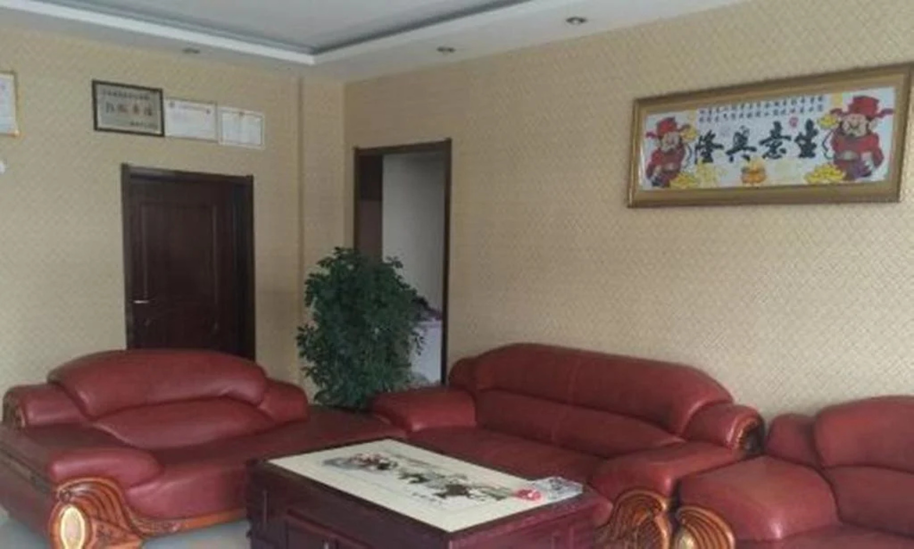 Heng Qiang Business Inn