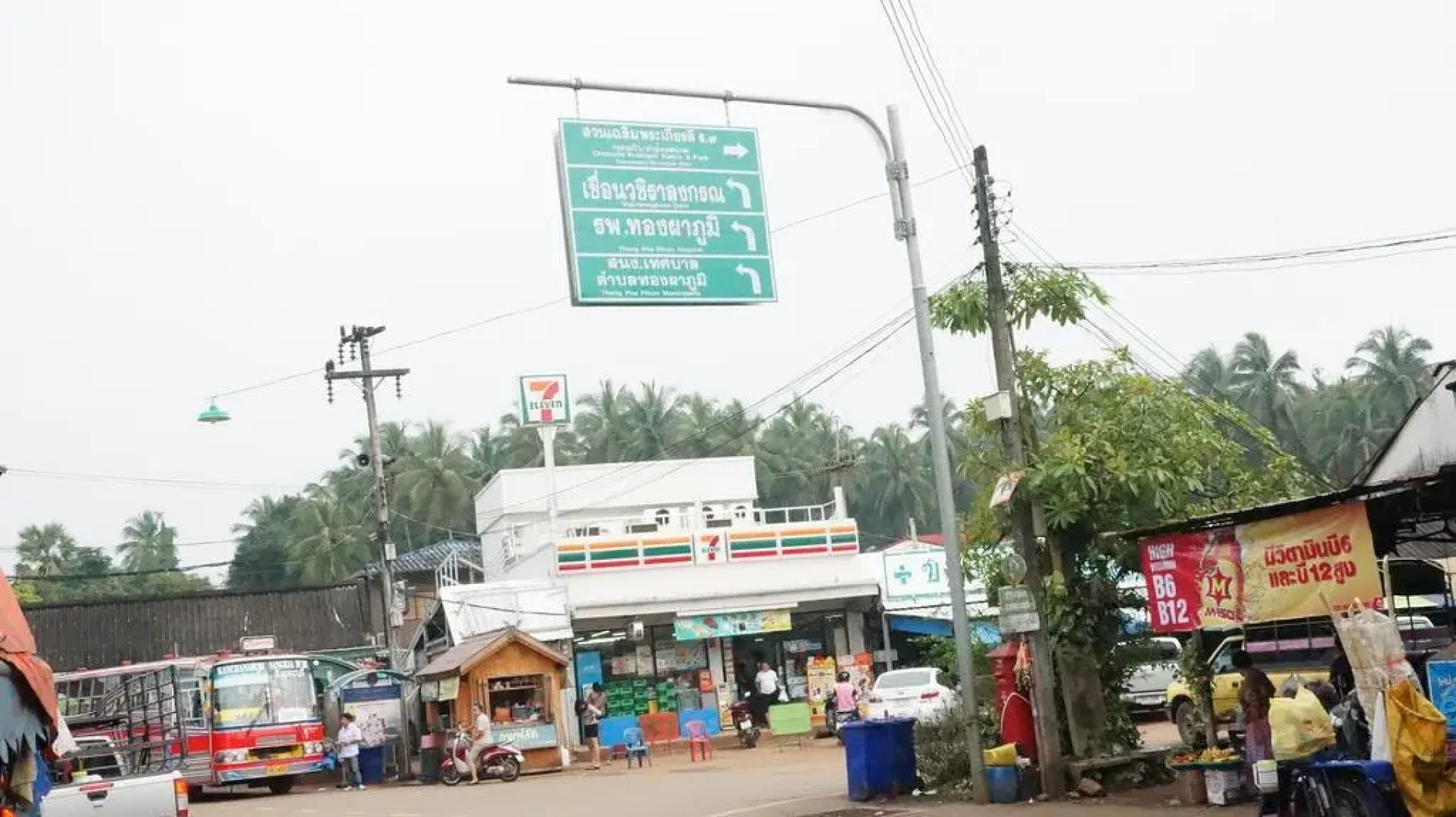 Thongphaphum Place