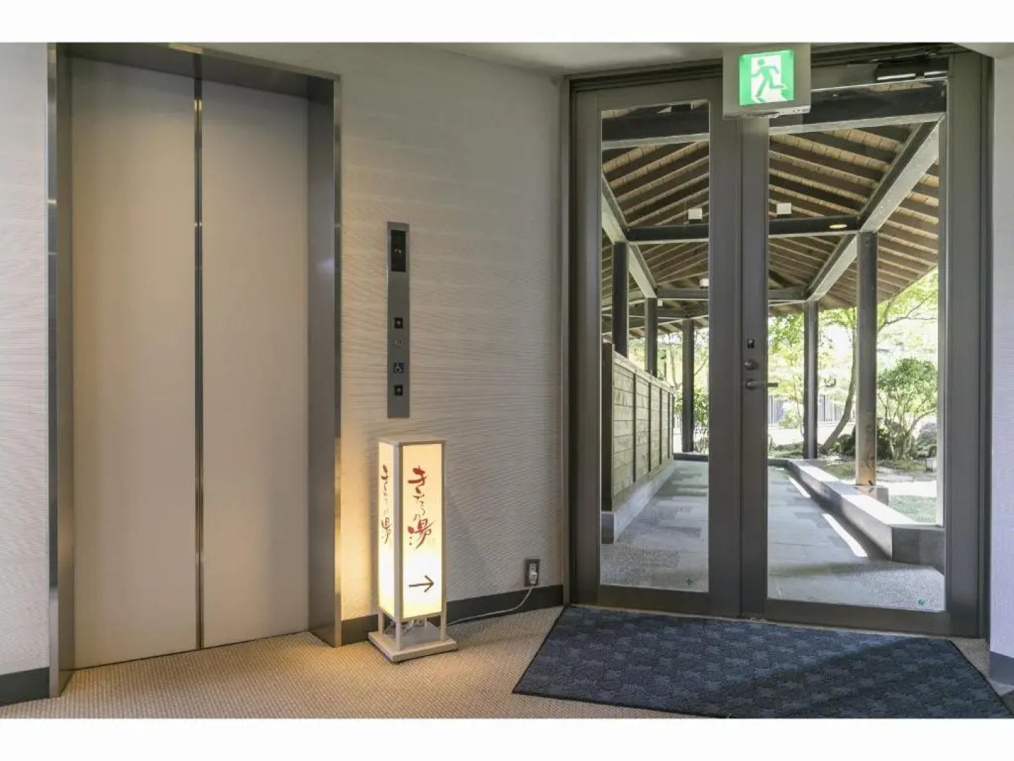 Aso Resort Grandvrio Hotel