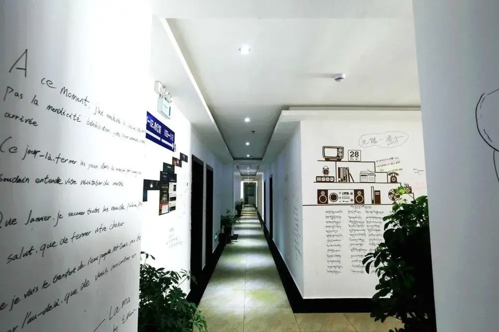 Lhasa Juke Youth Hostel