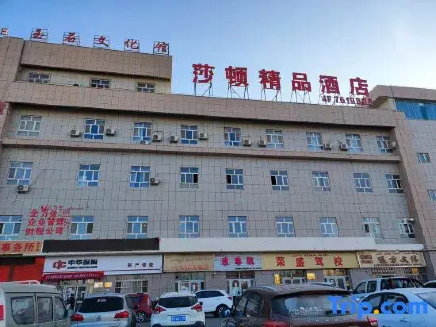 Massatton Boutique Hotel