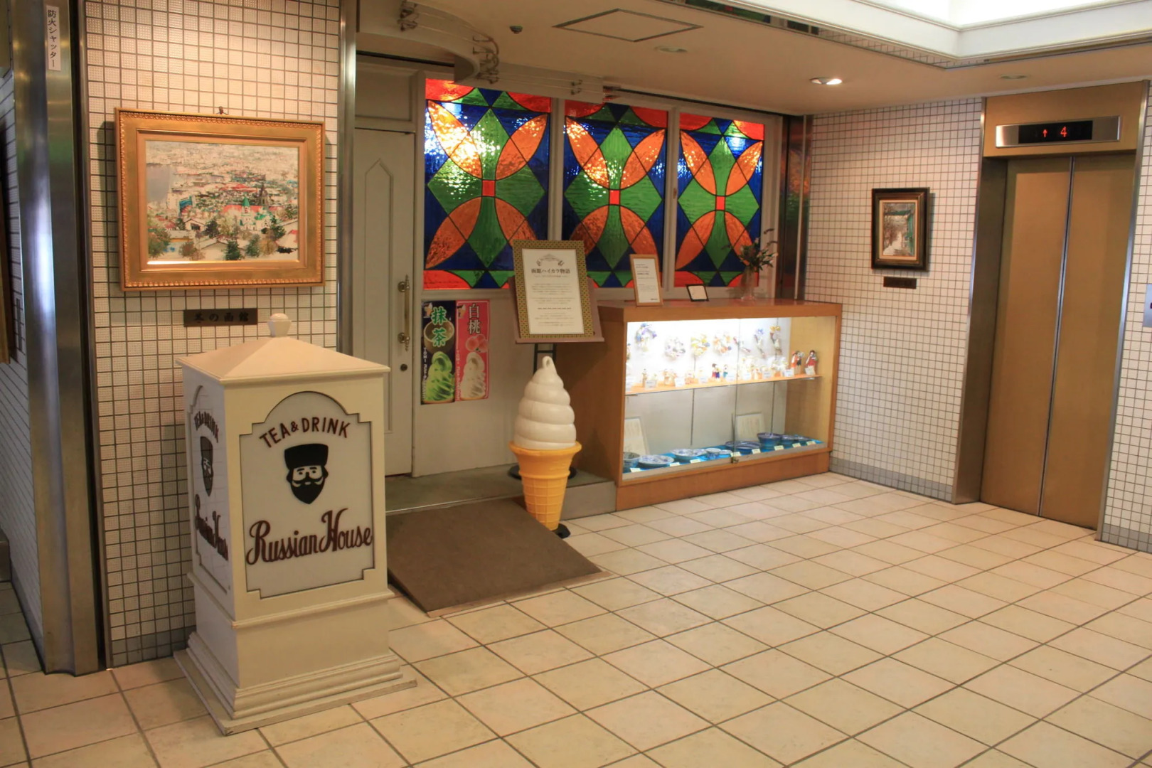 Yunokawa Hot Spring Yunohama Hotel