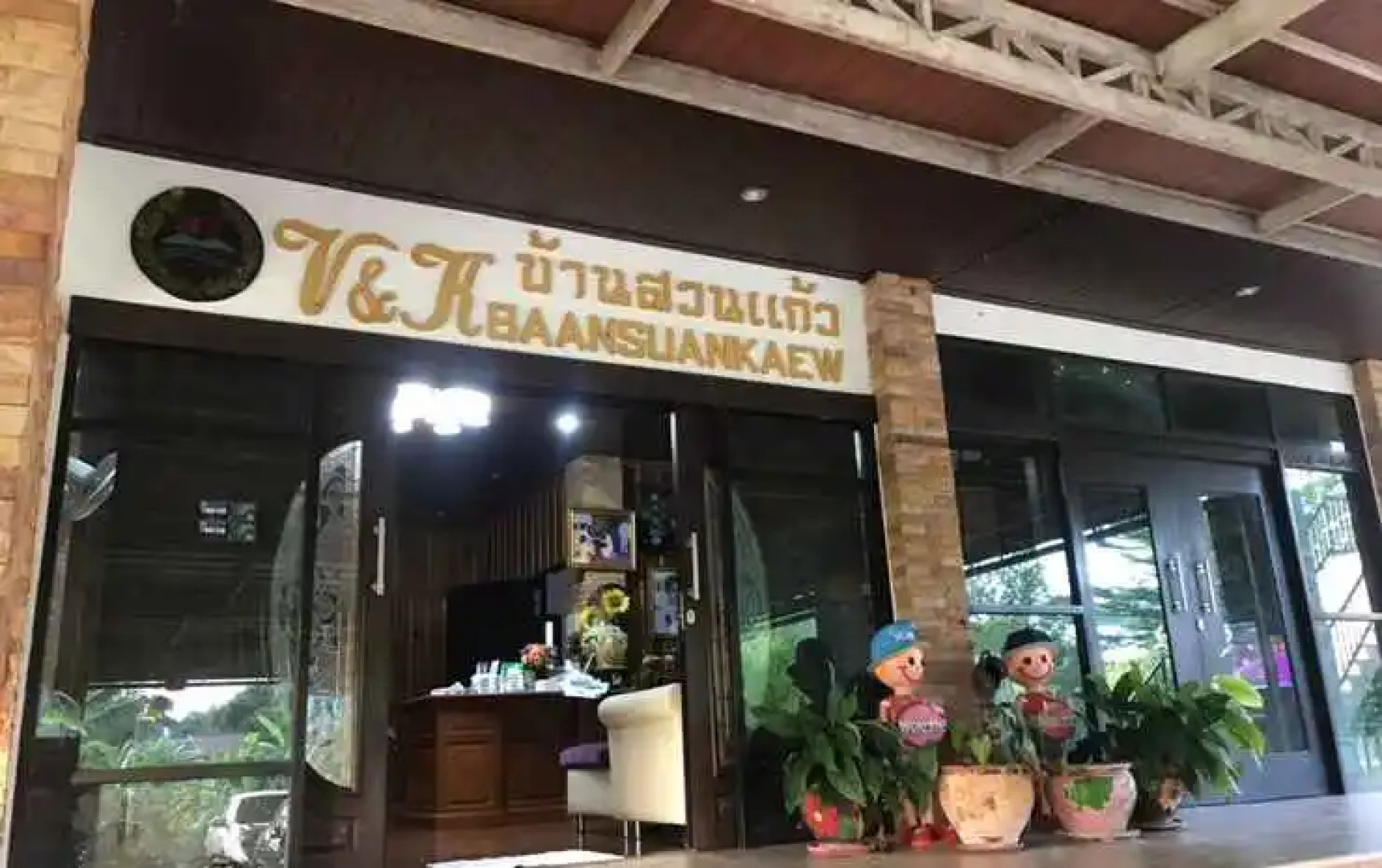 V&K Baansuankaew Resort