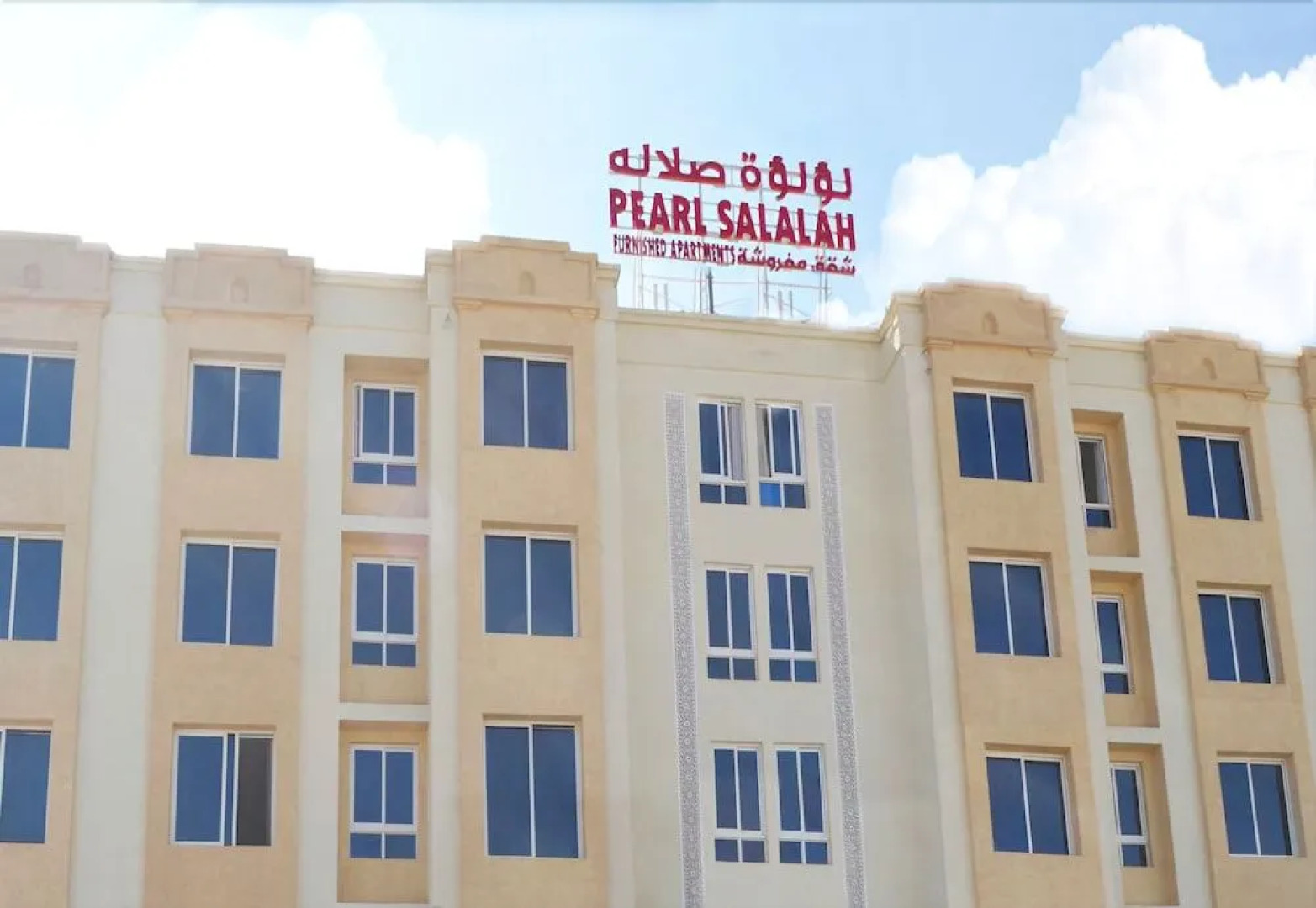 Pearl Salalah Serviced Apartments