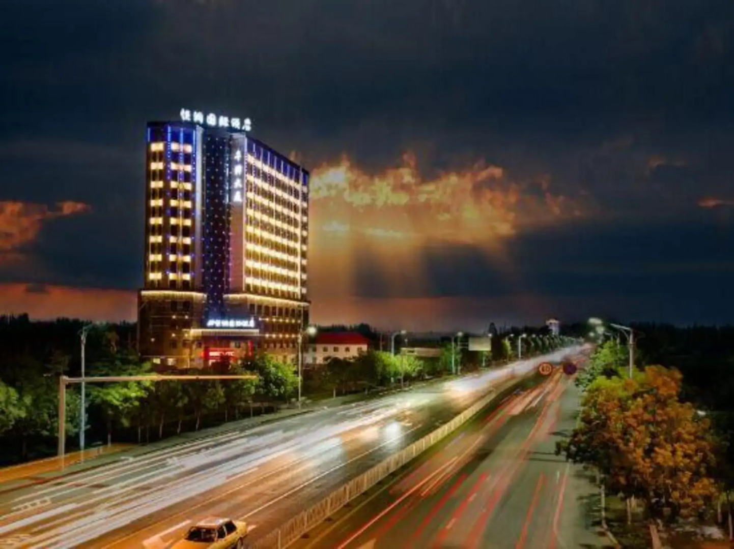 Hengrun International Hotel